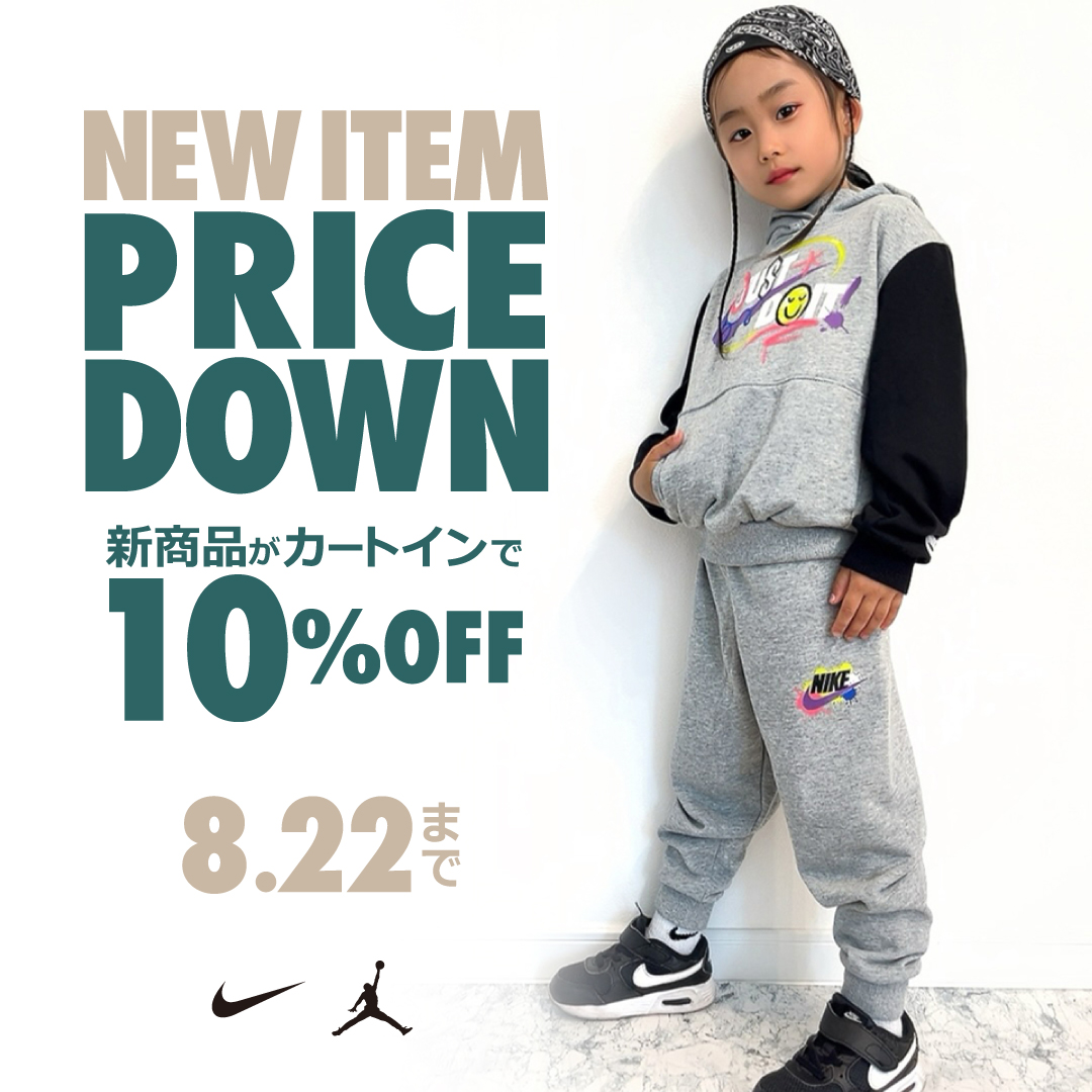 JORDAN ユニホーム セットアップ KIDS 乏しく 【アメリカ購入品】