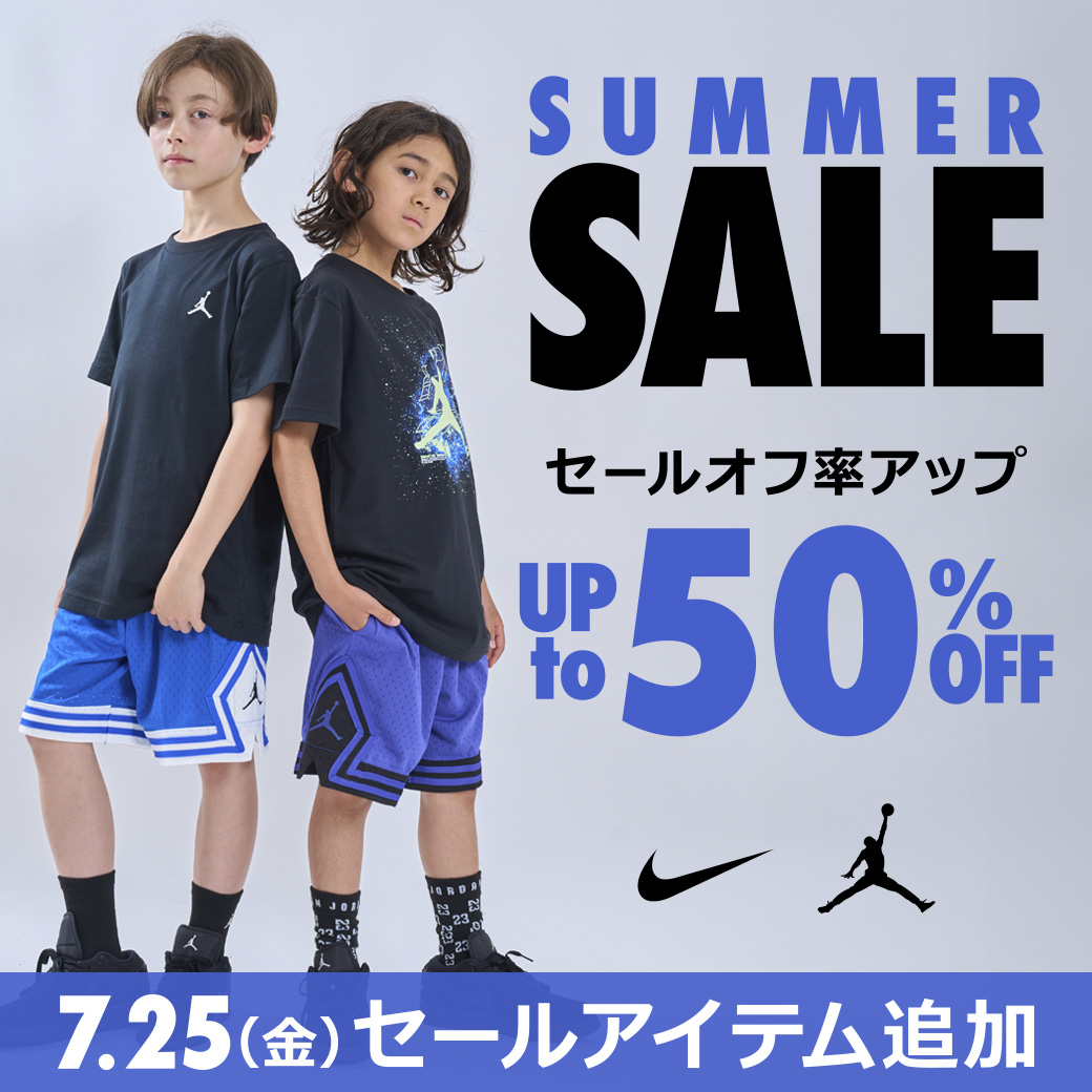 ROOKIE KIDS（ルーキーキッズ）公式オンラインストア