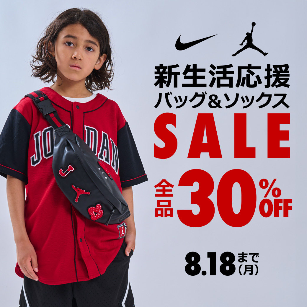 ROOKIE KIDS（ルーキーキッズ）公式オンラインストア