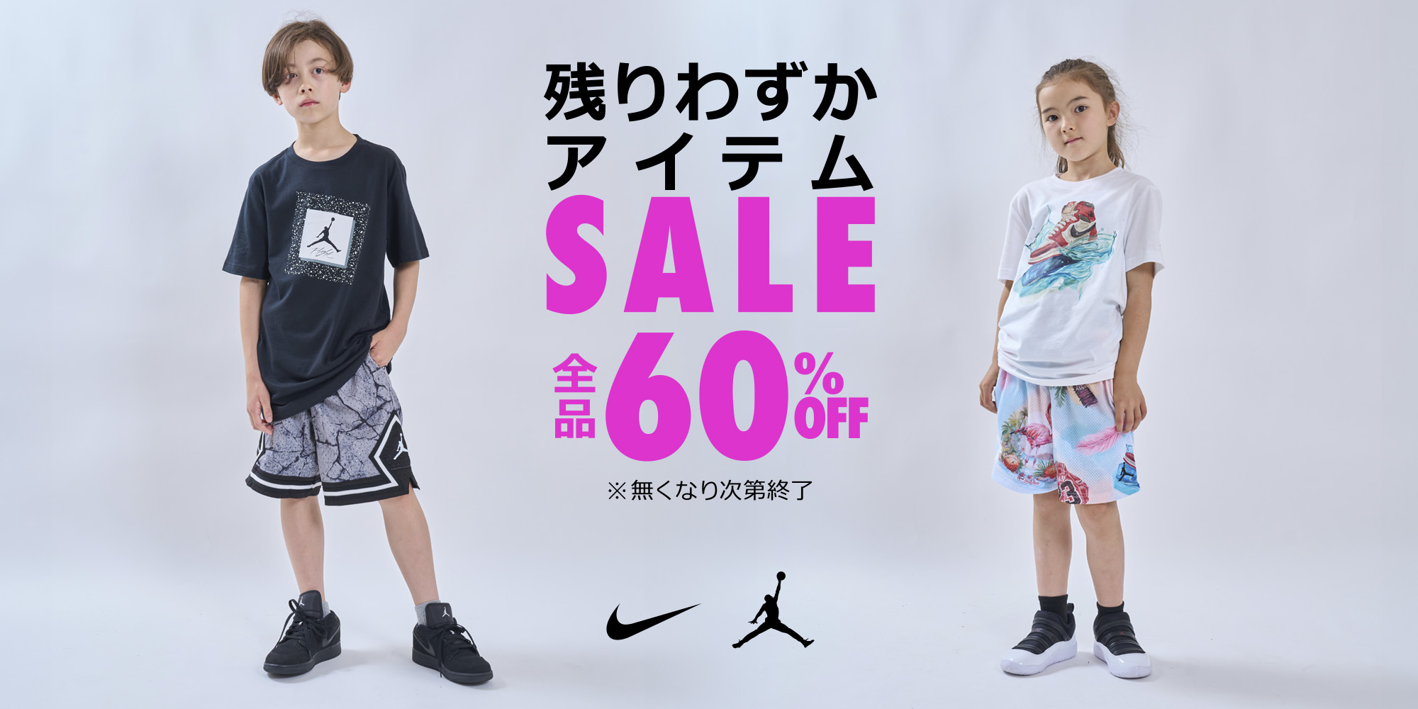 アイテム一覧｜ROOKIE KIDS（ルーキーキッズ）公式オンラインストア
