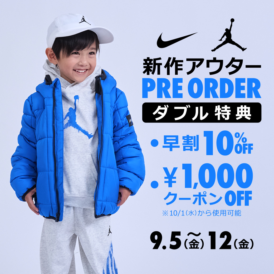 ROOKIE KIDS（ルーキーキッズ）公式オンラインストア