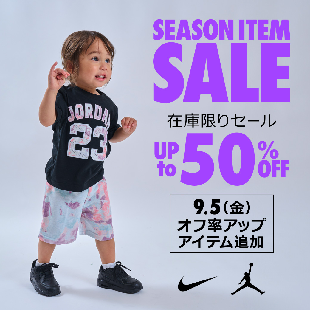 ROOKIE KIDS（ルーキーキッズ）公式オンラインストア