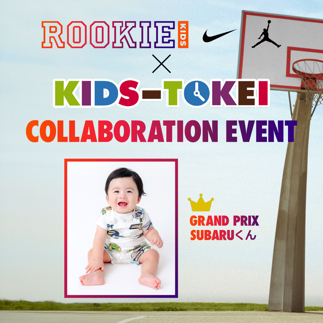 ROOKIE KIDS X KIDS - TOKEI