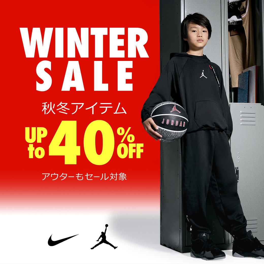 ウインターセール開催中！アウターもセール対象